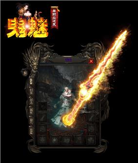 私服天龙八部套装