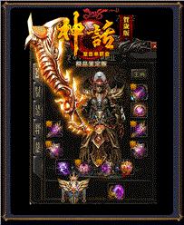 天龙八部私服刀刀