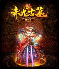 交易 天龙八部私服
