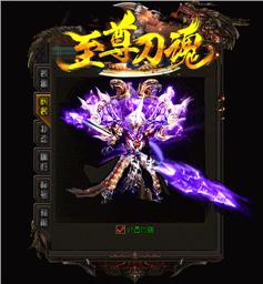 天龙八部私服集团